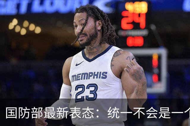 国防部最新表态：统一不会是一个选项，而是必答题！